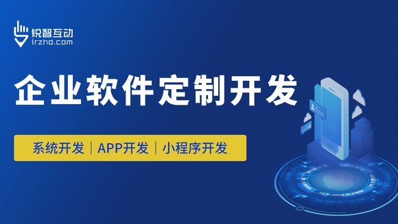 小程序开发：教育、电商华体会线上平台,华体会（中国）价格和周期