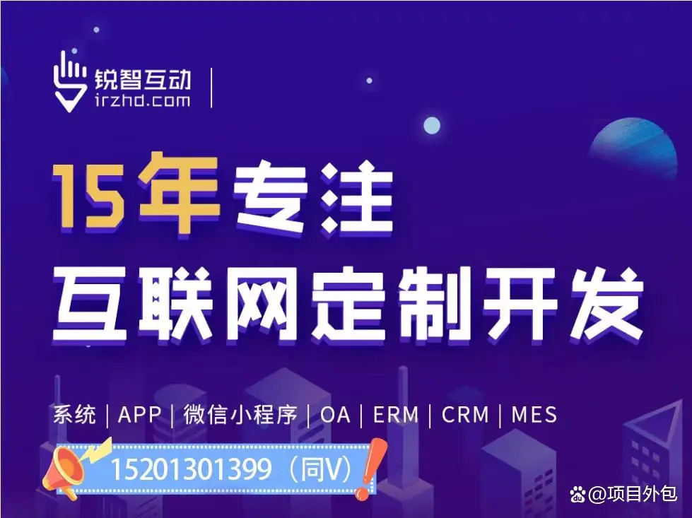 中国最好的app华体会线上平台,华体会（中国）公司十大app开发公司排名